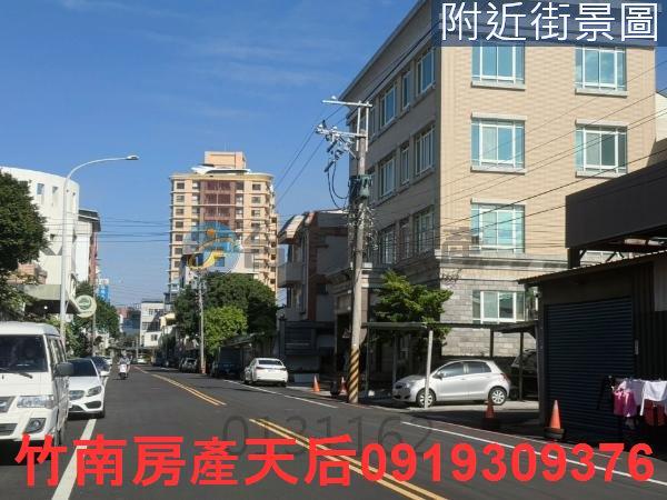 頭份建地-2