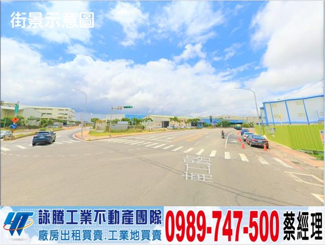 桃園工業地-1