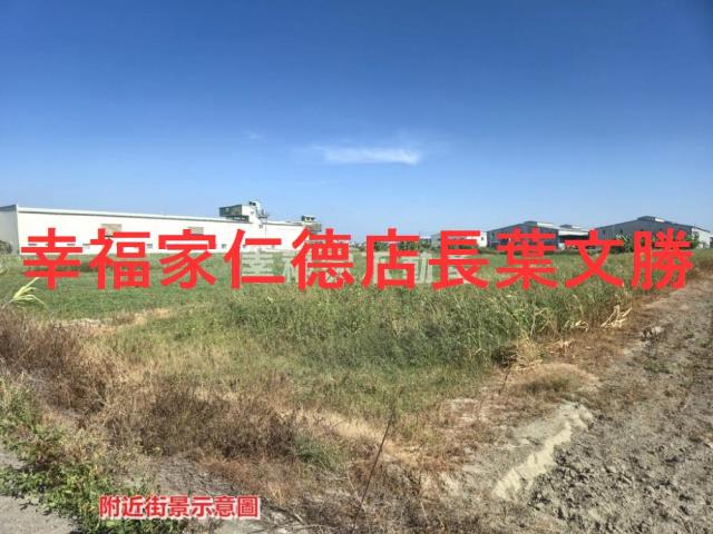 安定農地-14
