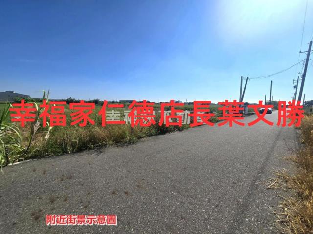 安定農地-1