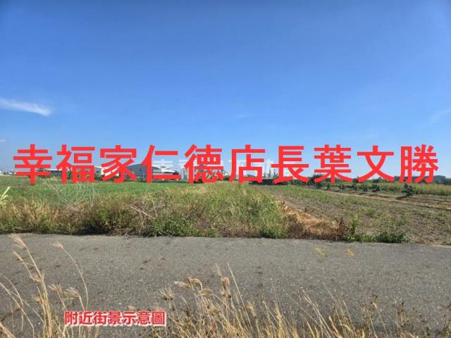 安定農地-30