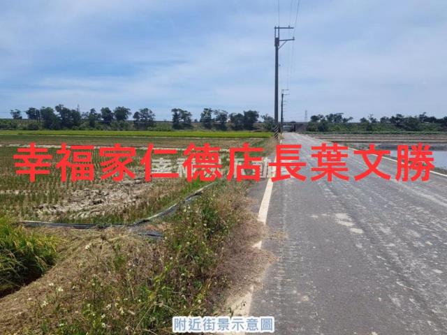 官田農地-1