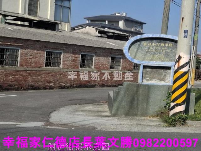 將軍建地-1