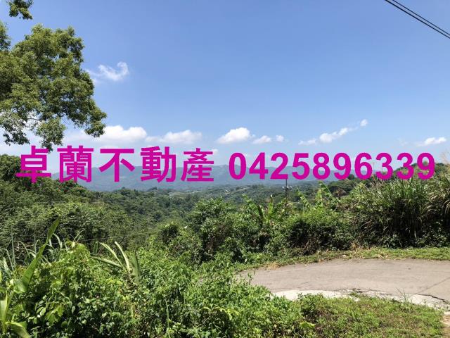 苗栗卓蘭農地-3