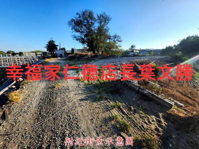 南區農地-1