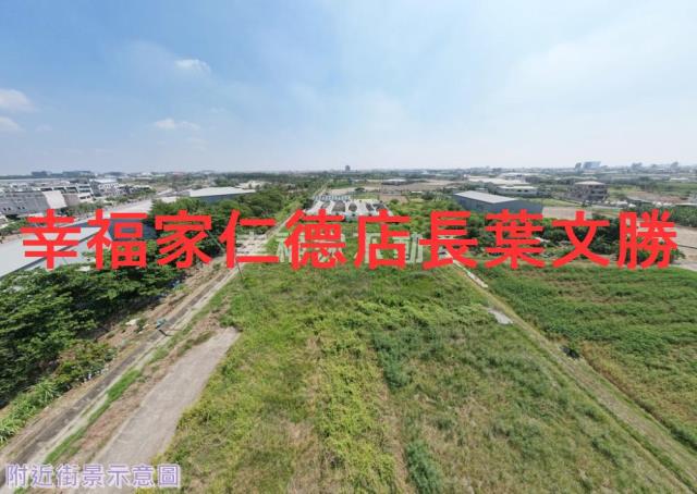 安南農地-7