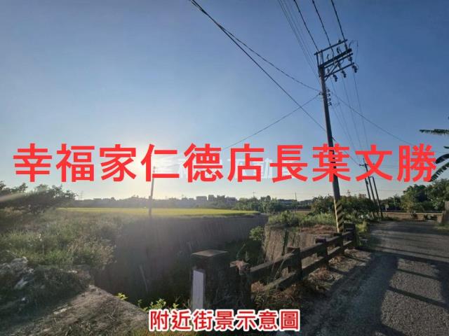台南農地-1