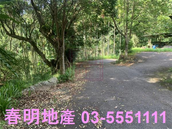 北埔建地-12