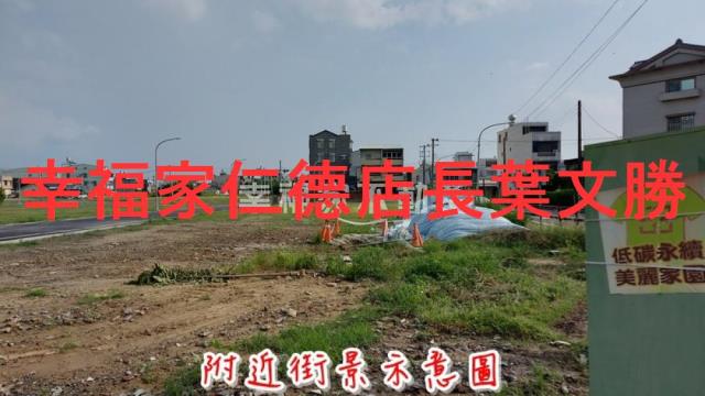六甲建地-20