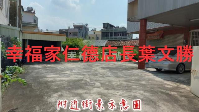 六甲建地-2