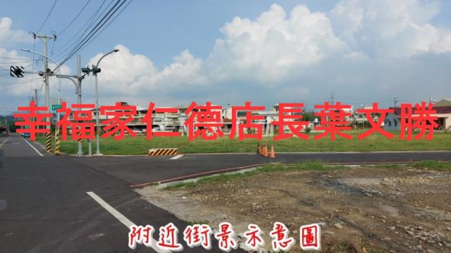 六甲建地-4
