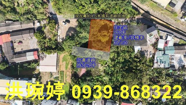 南投住宅地-1