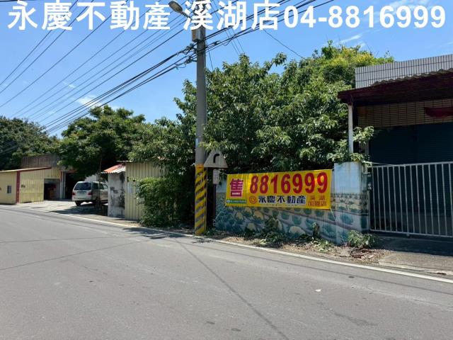 彰化建地-8