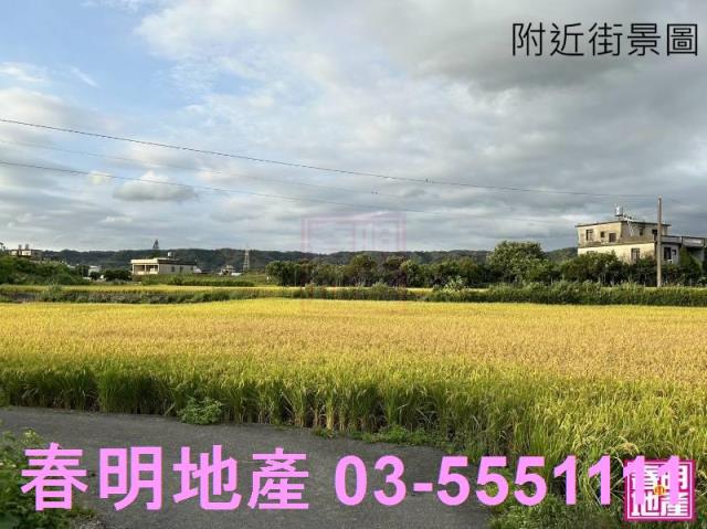 新竹農地-5