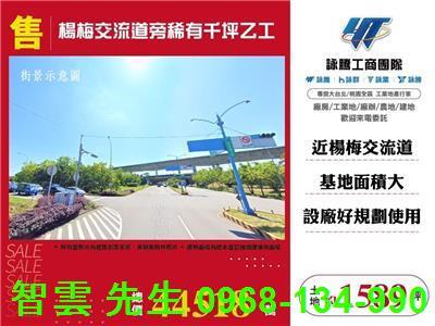 桃園楊梅工業地-1