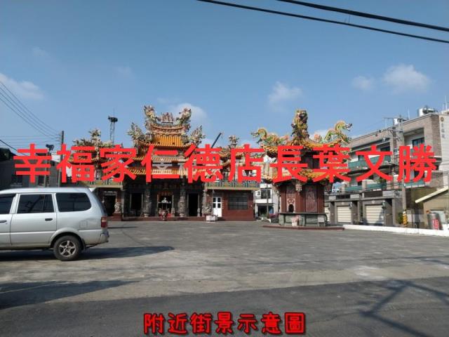 安定農地-1