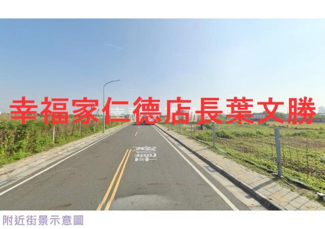 永康建地-1