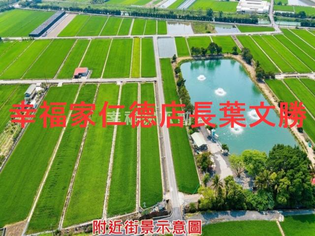 官田農地-2