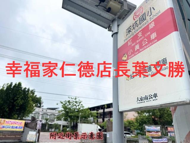 台南建地-1