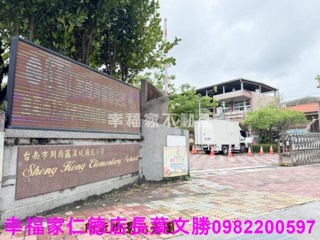 台南建地-1