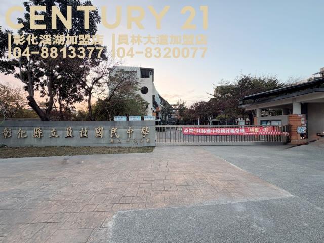 彰化員林建地-4