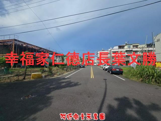 柳營建地-1