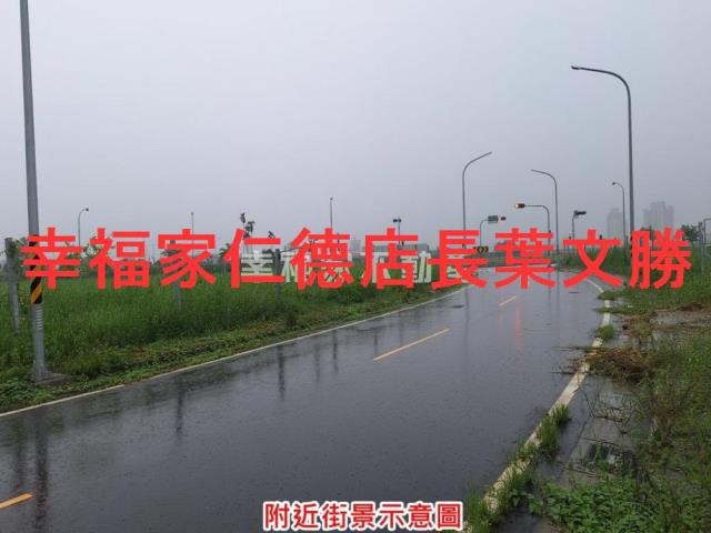 善化建地-1