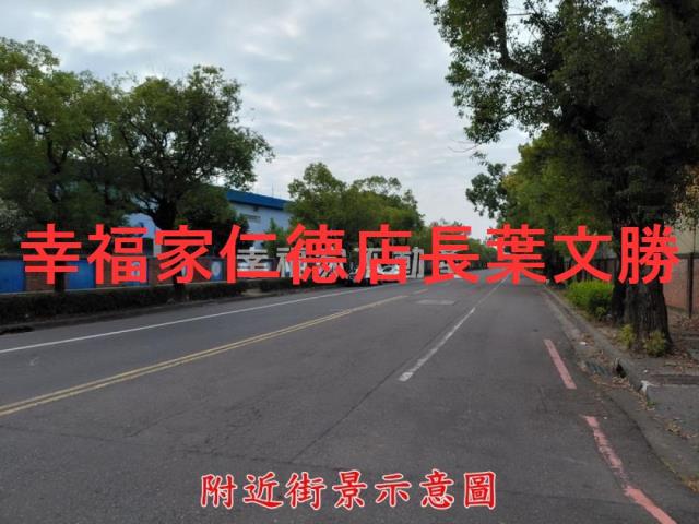 台南工業地-1