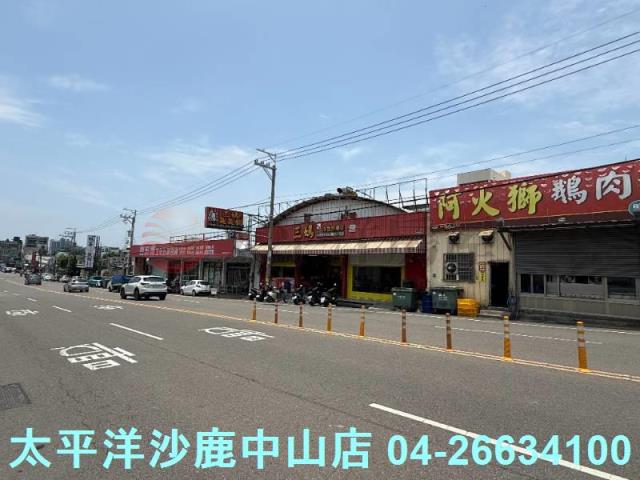 沙鹿建地-7