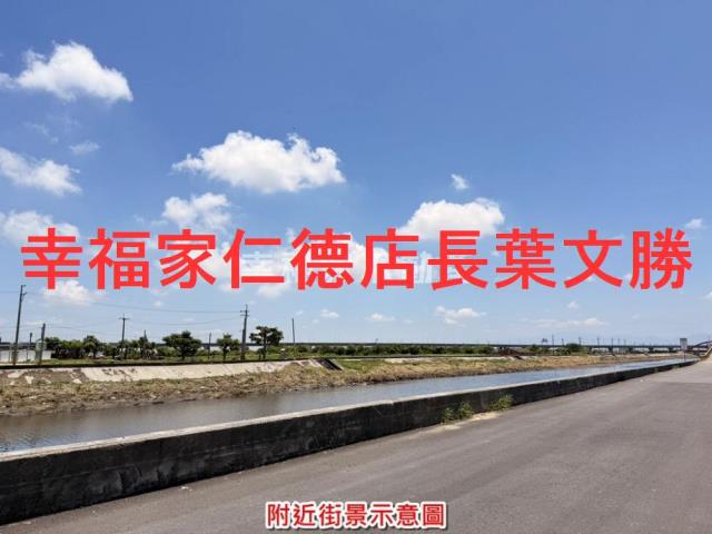 台南農地-2