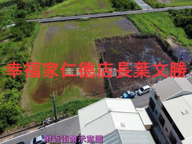 台南建地-1