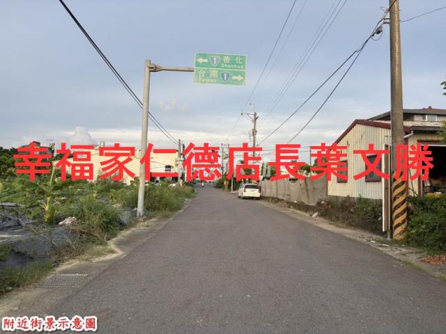 台南農地-2