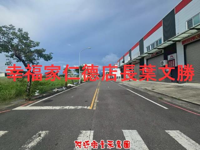 台南建地-5