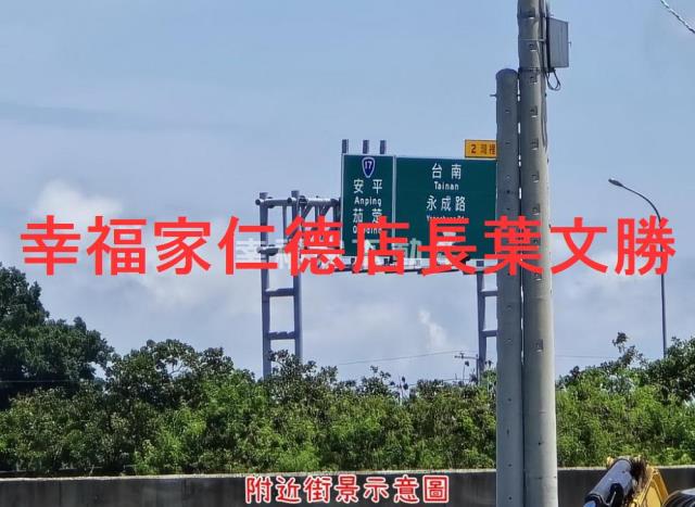 台南仁德農地-2