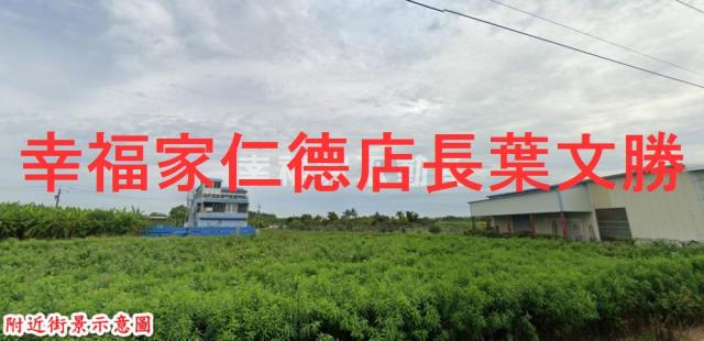 台南農地-1