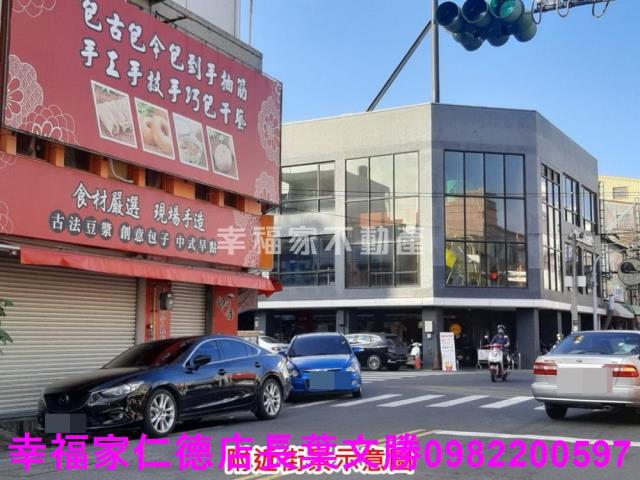 麻豆建地-4