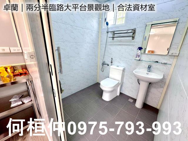 卓蘭農地-5