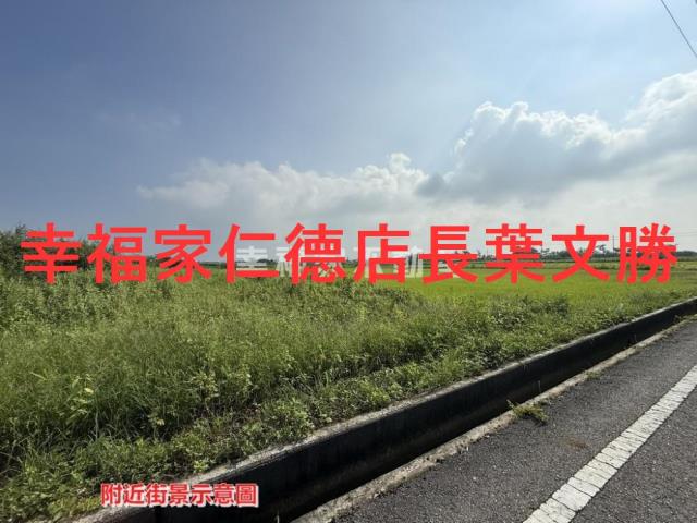 台南農地-1