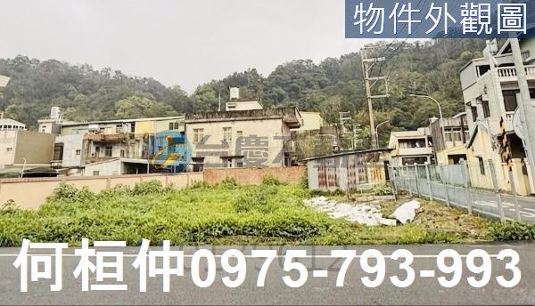 苗栗南庄建地-1