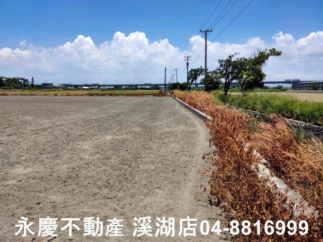 彰化芳苑農地-7