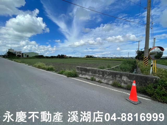 彰化芳苑農地-8