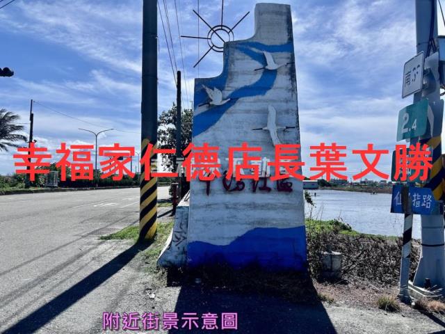 七股農地-6