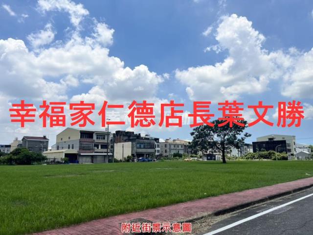 台南建地-6