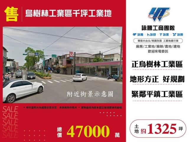 桃園龍潭工業地-1
