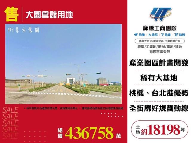 大園工業地-1