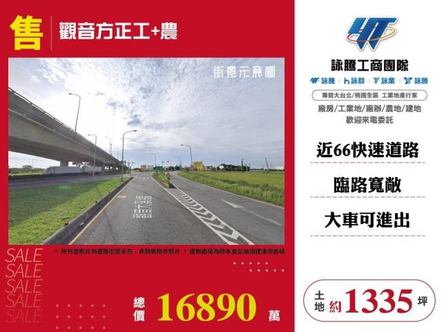 觀音工業地-1
