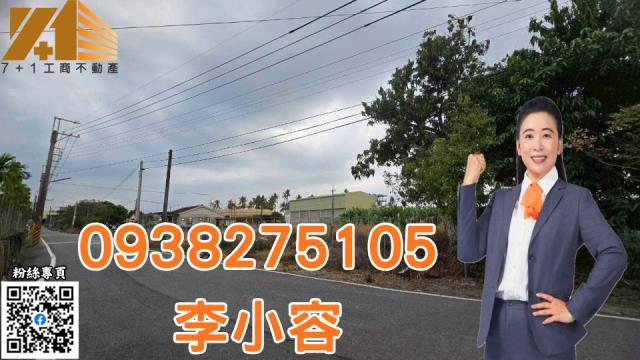 九如建地-1