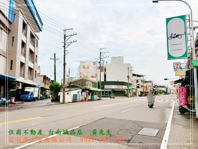 黃培倫的店鋪