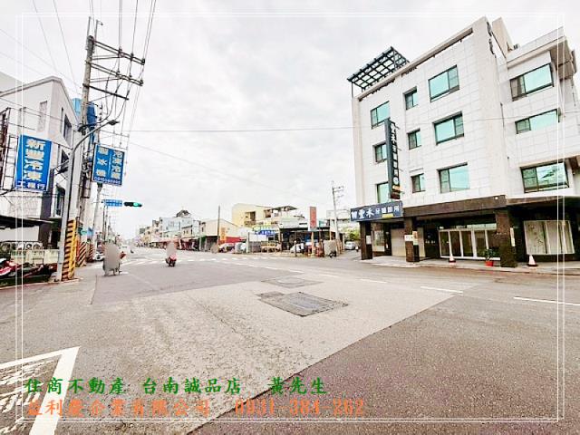台南培倫房屋土地王