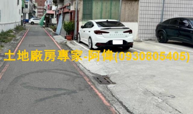 三民區住宅地-1